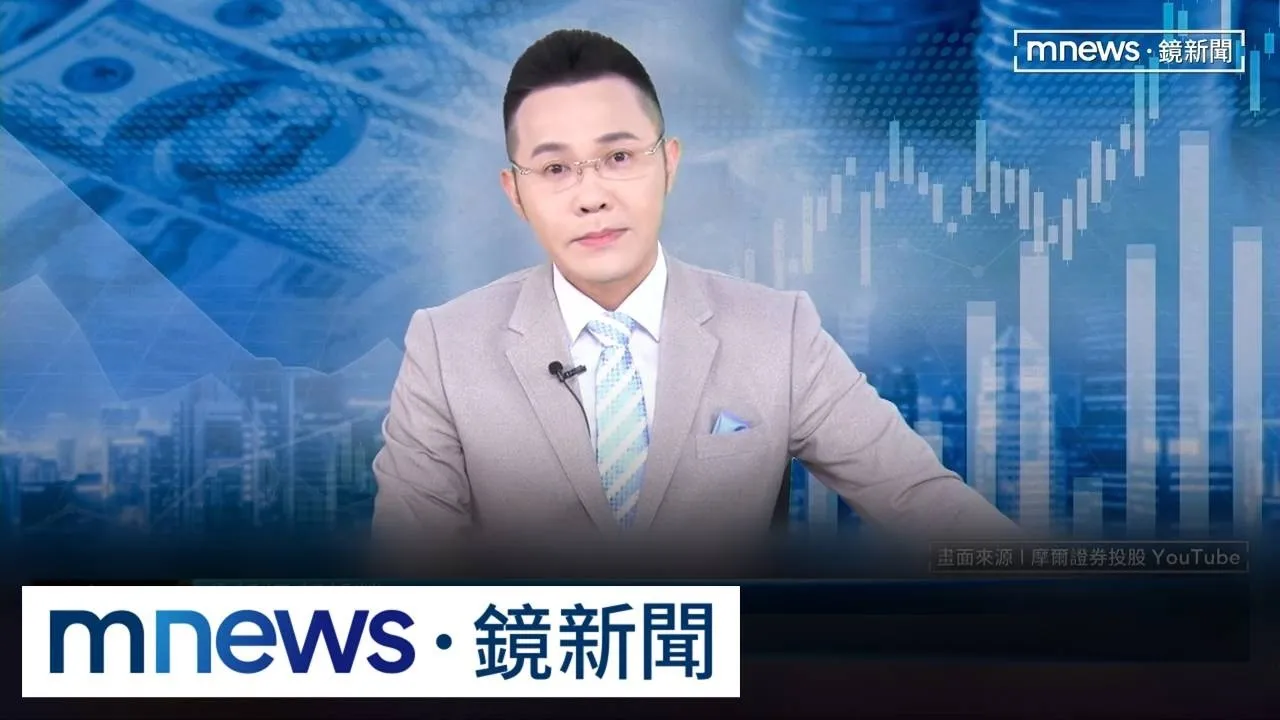 台股創盤中最大漲點！　郭哲榮砸1億買0050秒賺8百萬