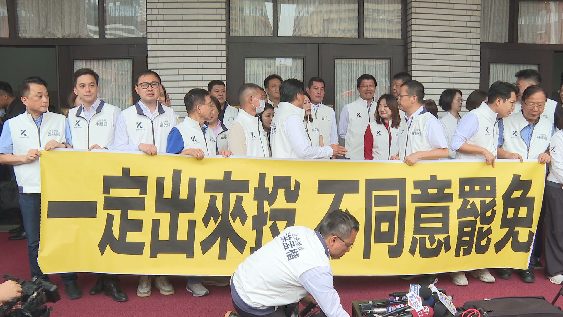 國民黨今帶反罷大布條進立院合照,遭民進黨立委吳思瑤諷「拍畢業照」。