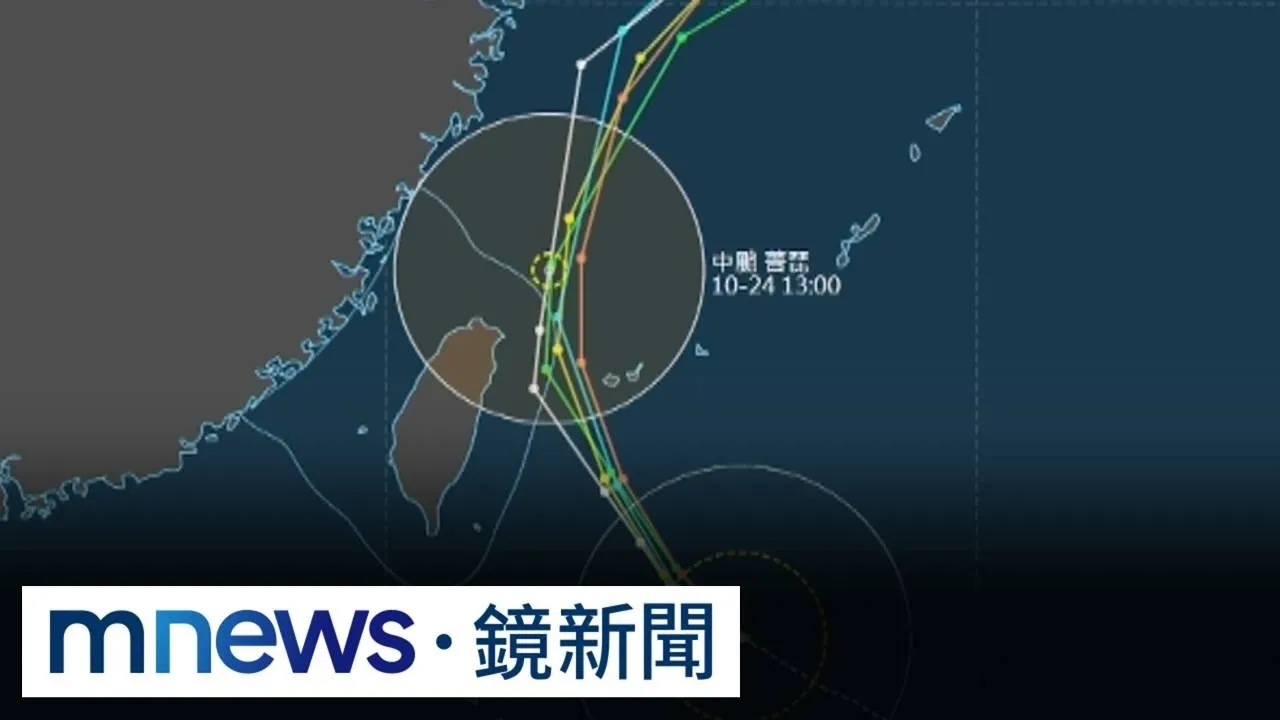 薔琵海陸警齊發！　「17縣市」明風雨預測達停班課標準