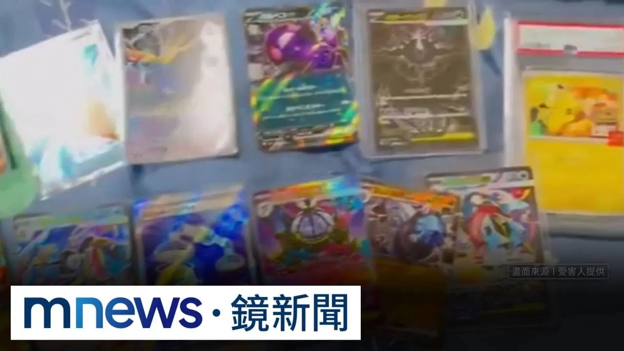 卡牌養套殺？西門小羊卡牌社　遭玩家控老闆捲款落跑