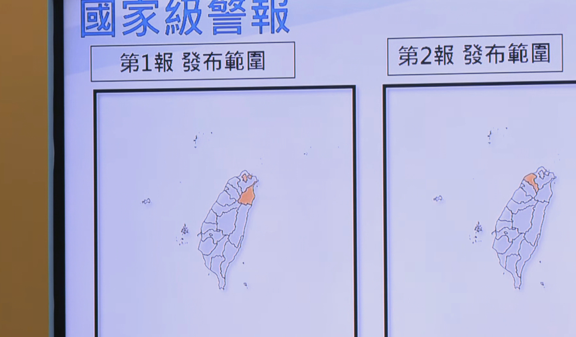 雙溪規模5.6地震! 氣象署:未來1週恐有4.5級餘震