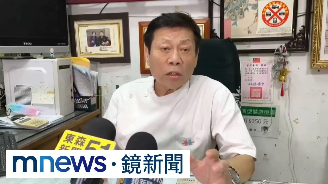 受刑人猝死疑因遭毆　高大成：不排除臟器恐破裂致死