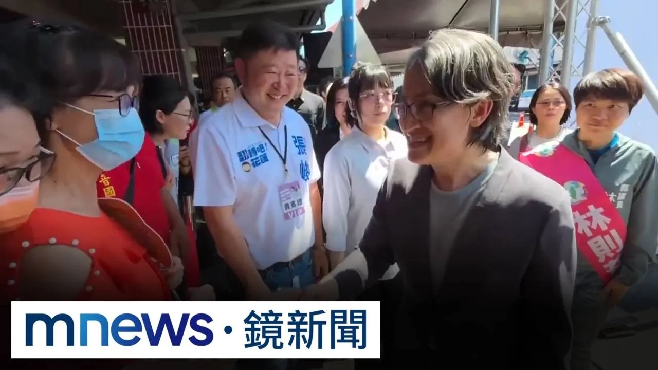 張峻首度現身民進黨競選場合　蕭美琴喊一起合作