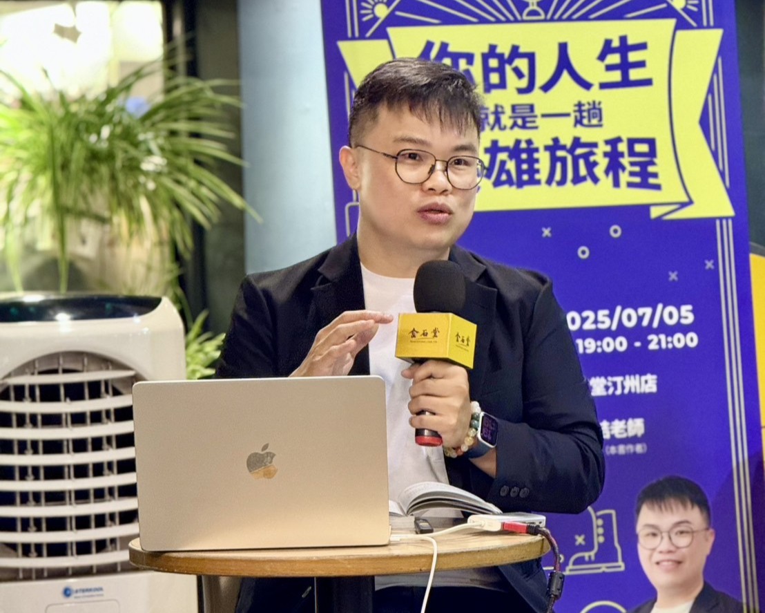 薇閣高中名師曾冠喆出版新書,堅信每位學生都應被視為獨特的「英雄種子」。(曾冠喆提供)