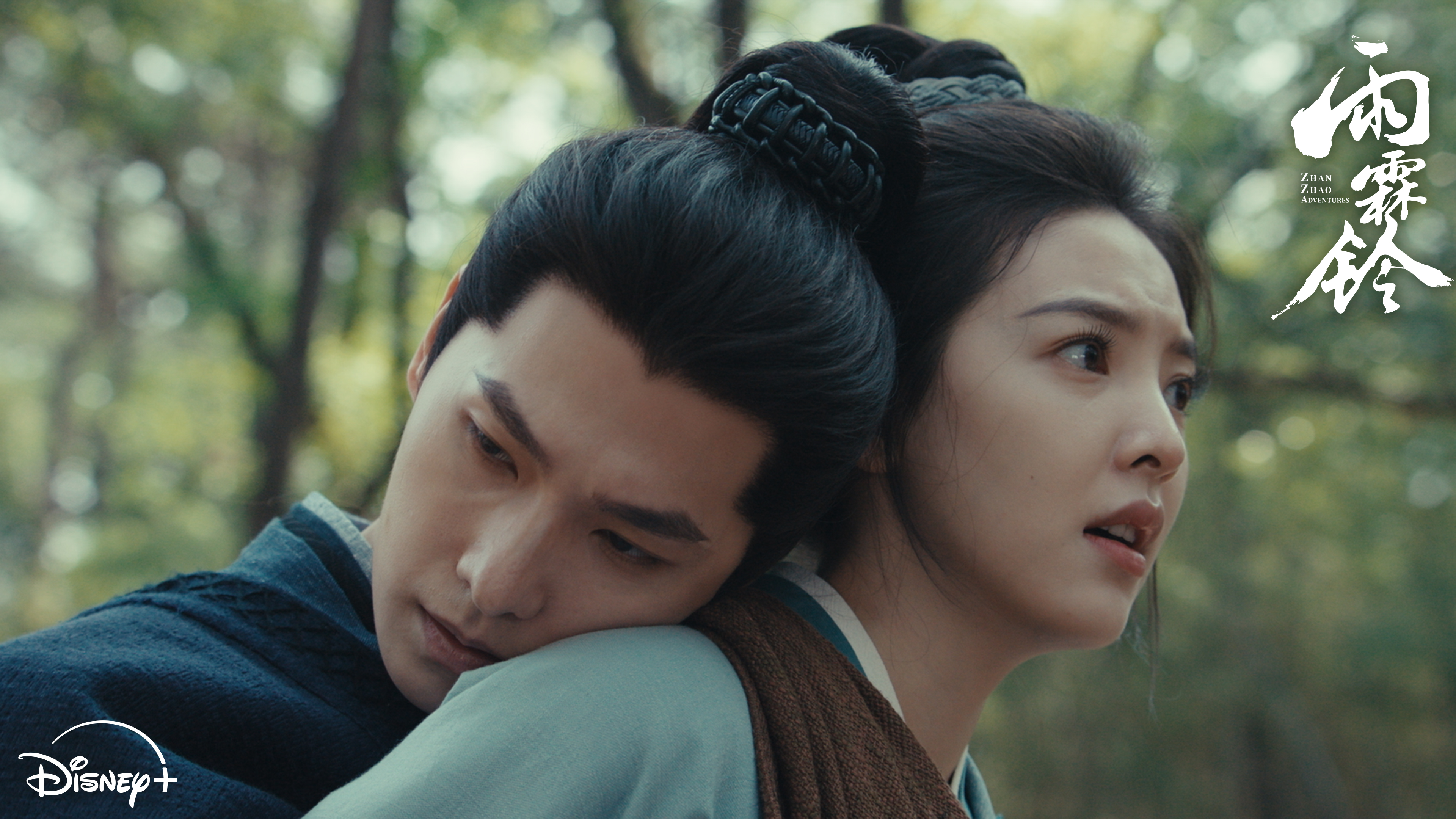 章若楠(右)和楊洋合作武俠劇《雨霖鈴》,兩人在劇中產生惺惺相惜的情誼。(Disney+提供)