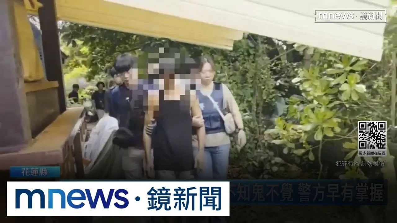 從台北移居花蓮租民宿製毒　逃不過警攻堅抓人