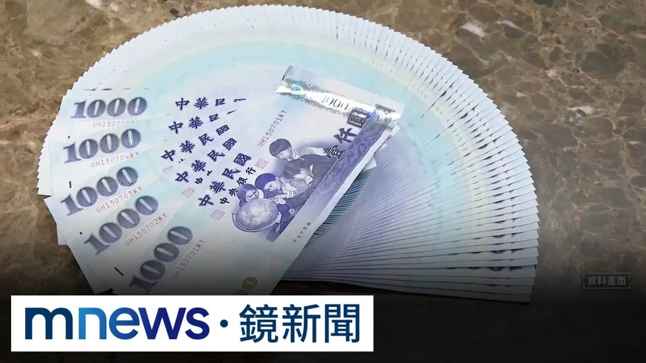 運鈔車長監守自盜1450萬　4嫌落網1共犯在逃