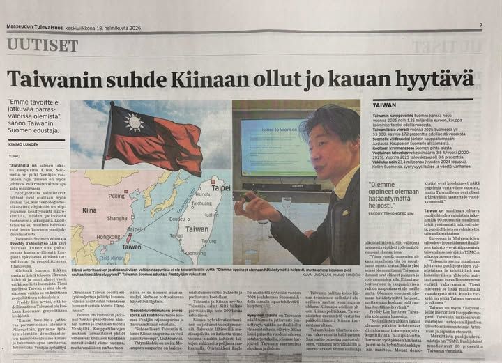 《農村未來報》23日刊登林昶佐專訪。(翻攝自林昶佐臉書)