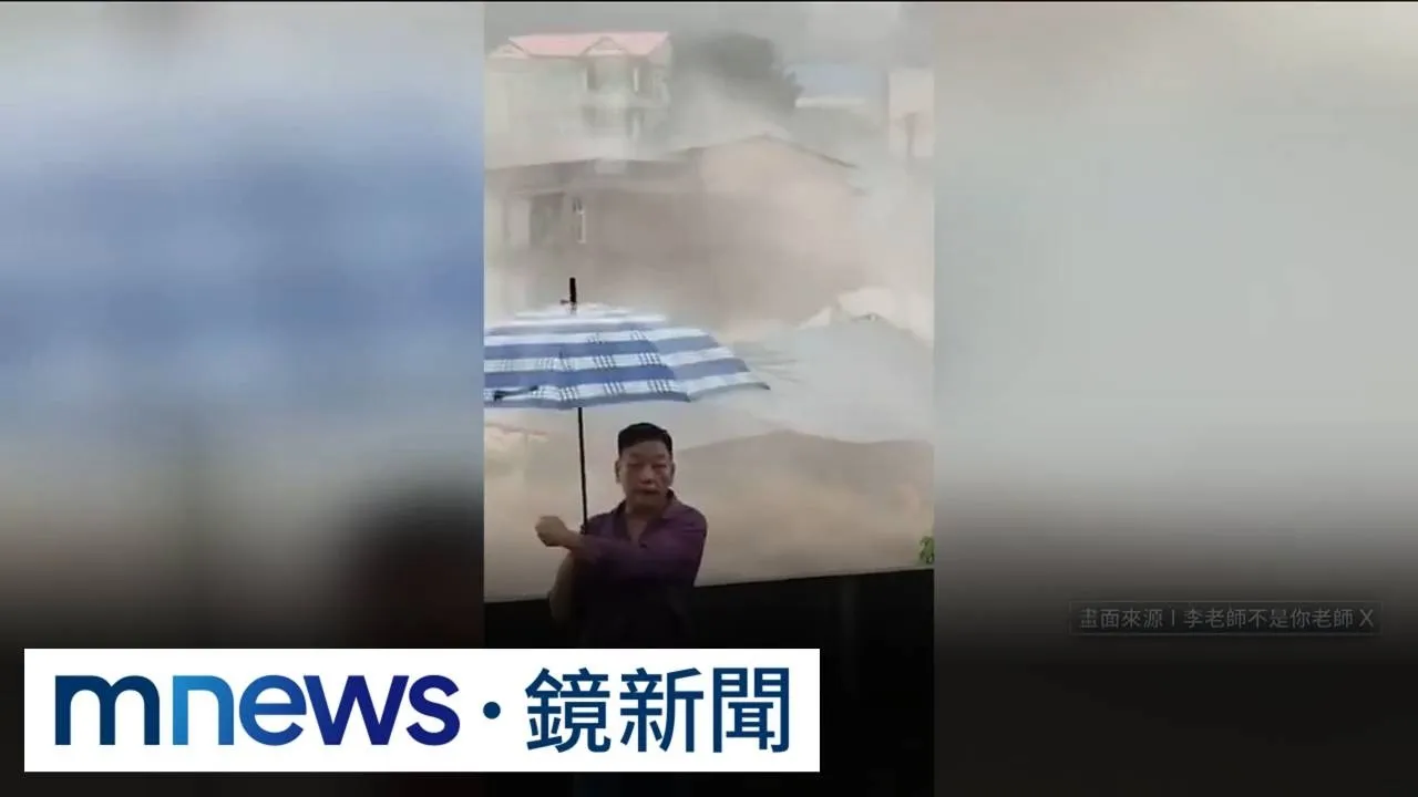「颱獨」沙德爾三登中國！暴雨釀洪水　沖垮3層樓屋