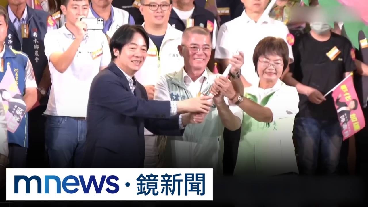 農漁會三巨頭挺陳素月　賴總統高喊「送農家女兒進縣府」