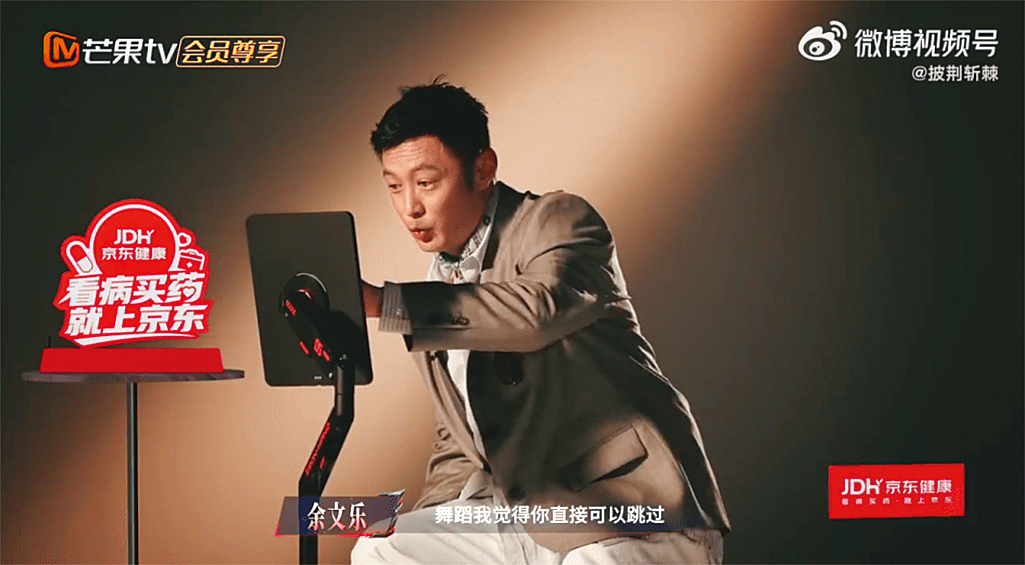 不擅長唱跳的余文樂在《披荊斬棘2026》公開表示拒絕唱跳,曾引發網路熱議。(翻攝自披荊斬棘2026微博)