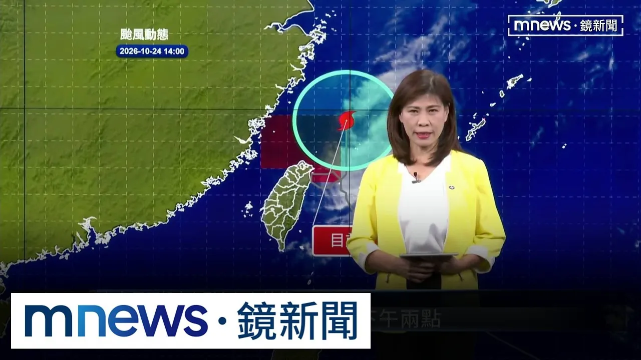 薔琵襲台逾34小時「解除陸警」！　颳強陣風、掀巨浪破紀錄