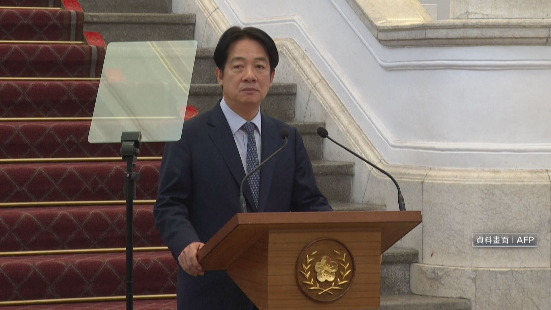 總統賴清德直指,面對中國長期以來的「不公平貿易」操作,全球民主國家應該攜手建立不依賴中國的「非紅供應鏈」。(AFP)