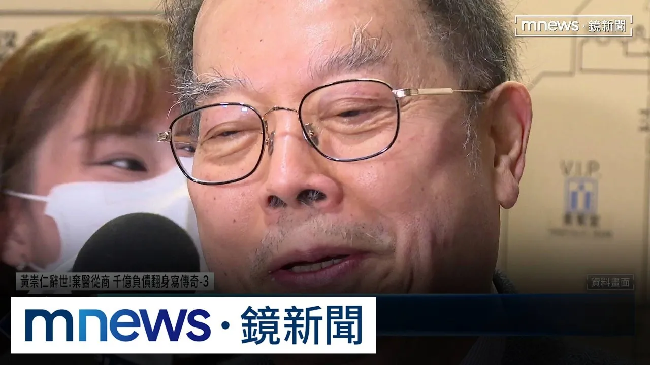 「富貴少爺」黃崇仁不靠家人　投資高檔壽司、商務航空服務
