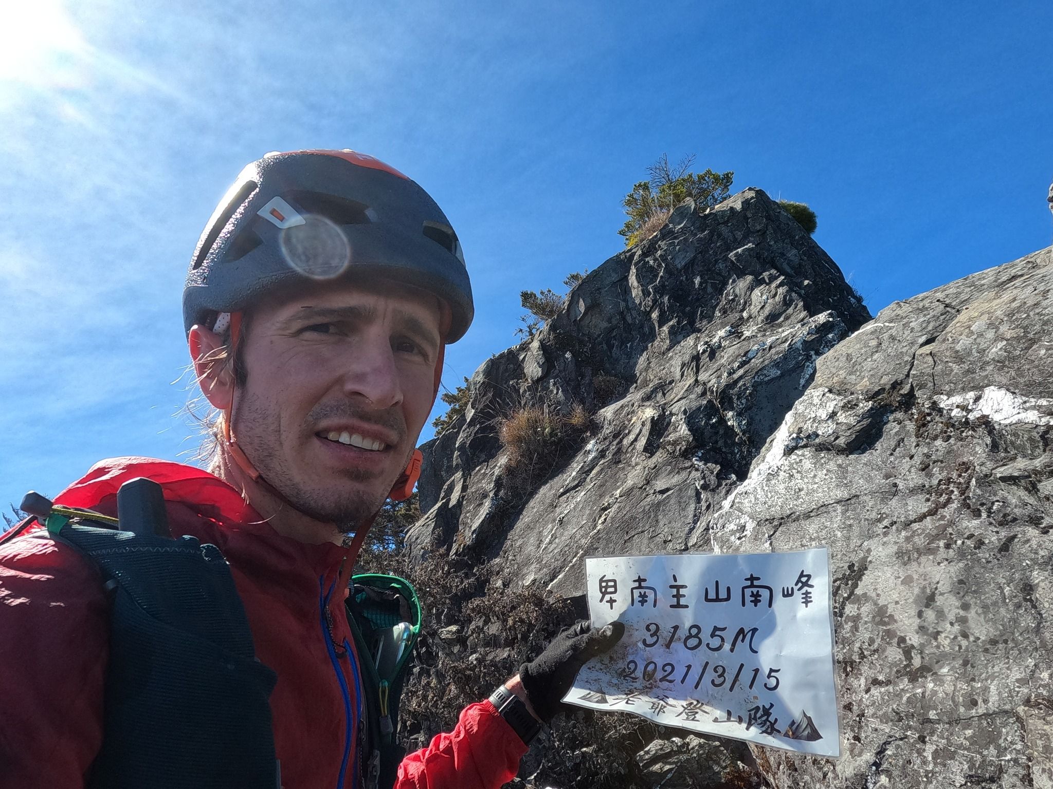 近來登山搜救圈因「跑山獸」Petr掀起蝴蝶風暴。(資料照,翻攝跑山獸臉書)
