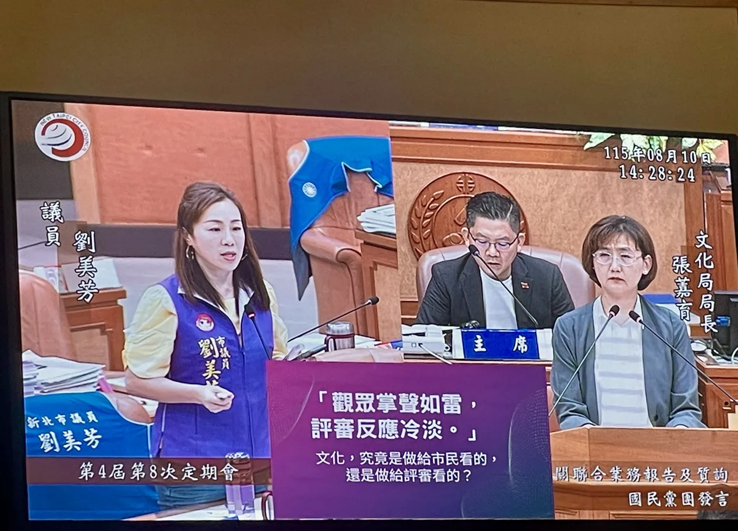 身心障礙、慢飛天使合組劇團傳倒閉　議員籲新北市府速建「文化藝術急難協助專案」