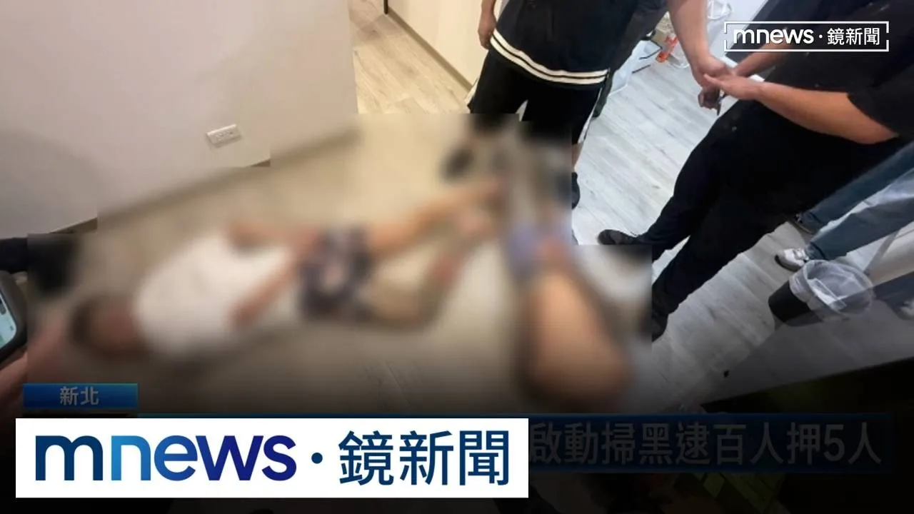 竹聯幫網內互打告終　警啟動掃黑逮百人押5人