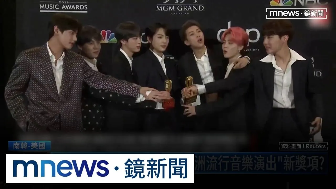 BTS拒報名2027葛萊美！　韓網轟主辦方「歧視還裝清高」