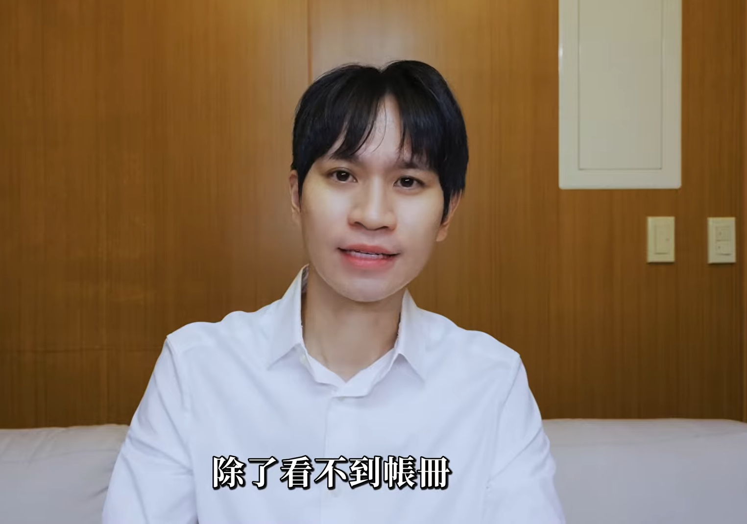 Andy揭「眾量級」一審內幕！7年收入破1億「4100萬遭侵占」　怒問：錢去哪了？