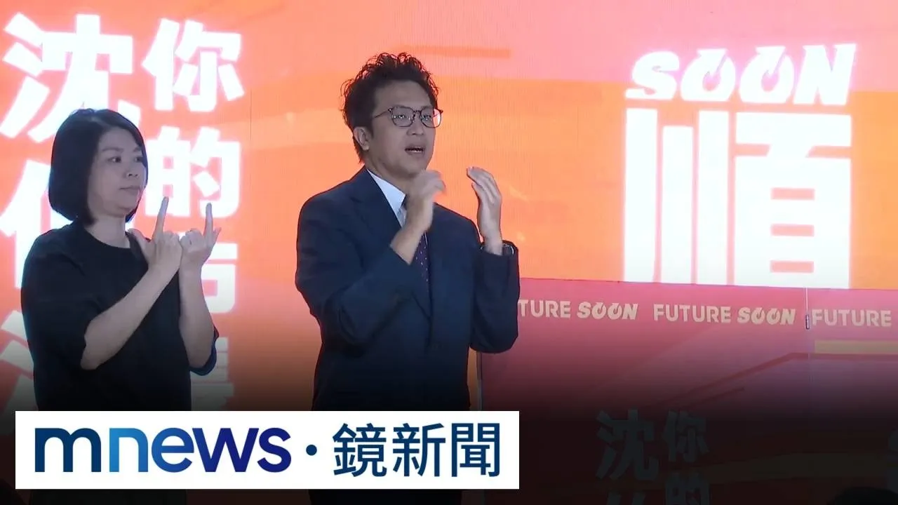 「順起來」沈伯洋公布主視覺　直言台北卡太久
