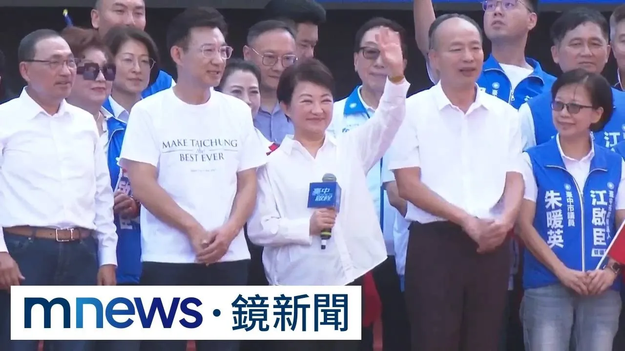 藍太陽劍指2028？盧秀燕借將　朱立倫子弟兵轟蘇巧慧
