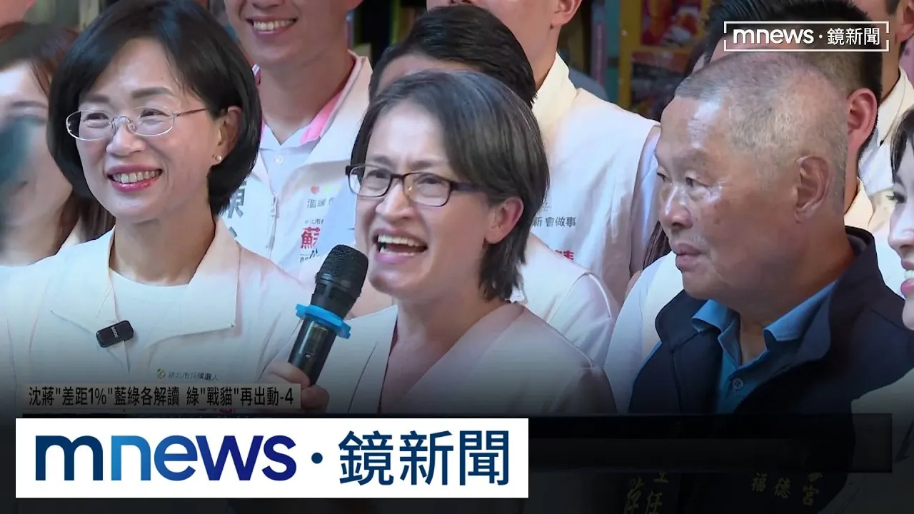 「戰貓」合體「水獺媽媽」　蕭美琴現身板橋力挺蘇巧慧