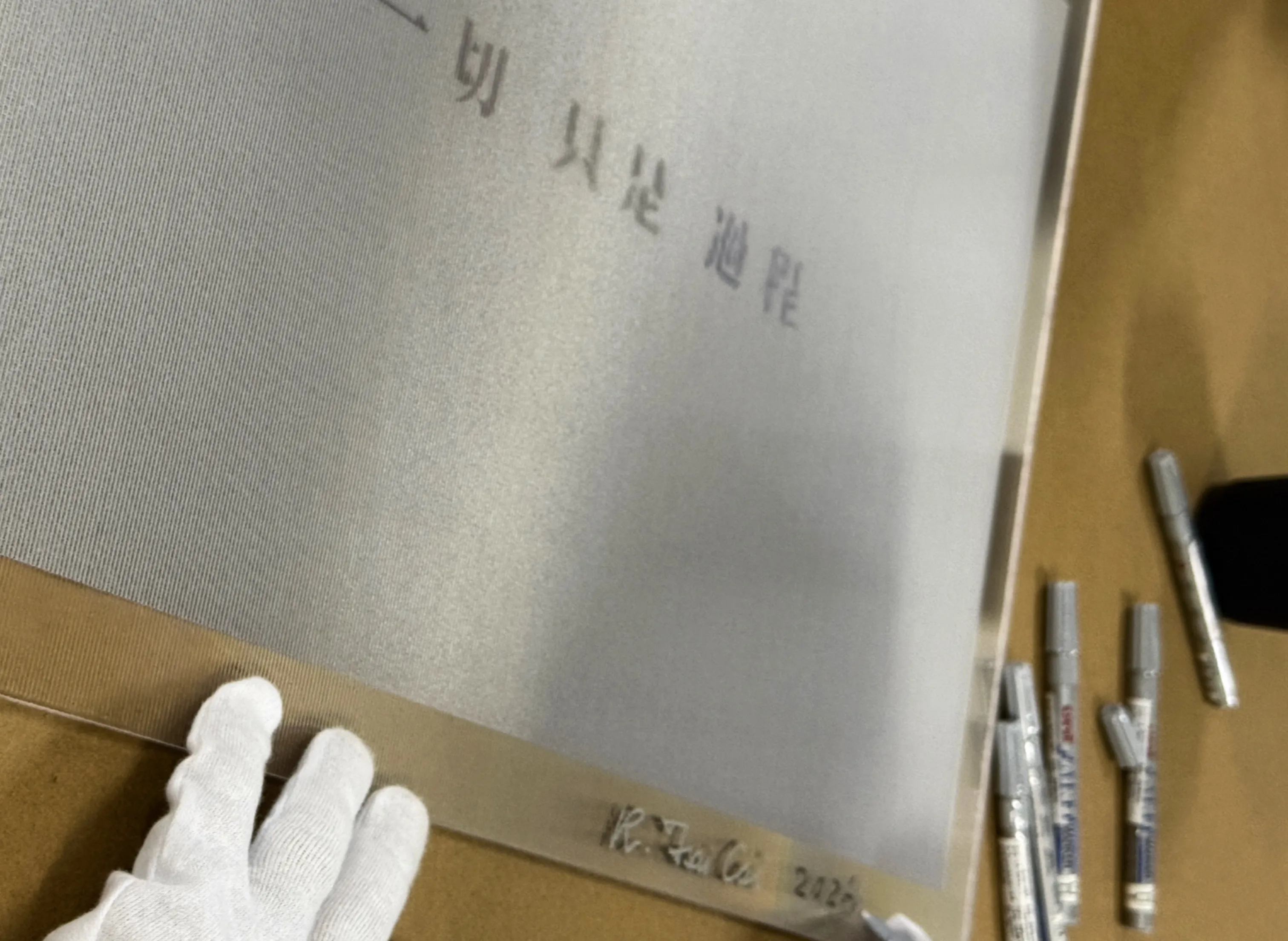 懶理小粉紅封殺！蔡康永曬版畫「一切只是過程」　網秒懂：畫中有話