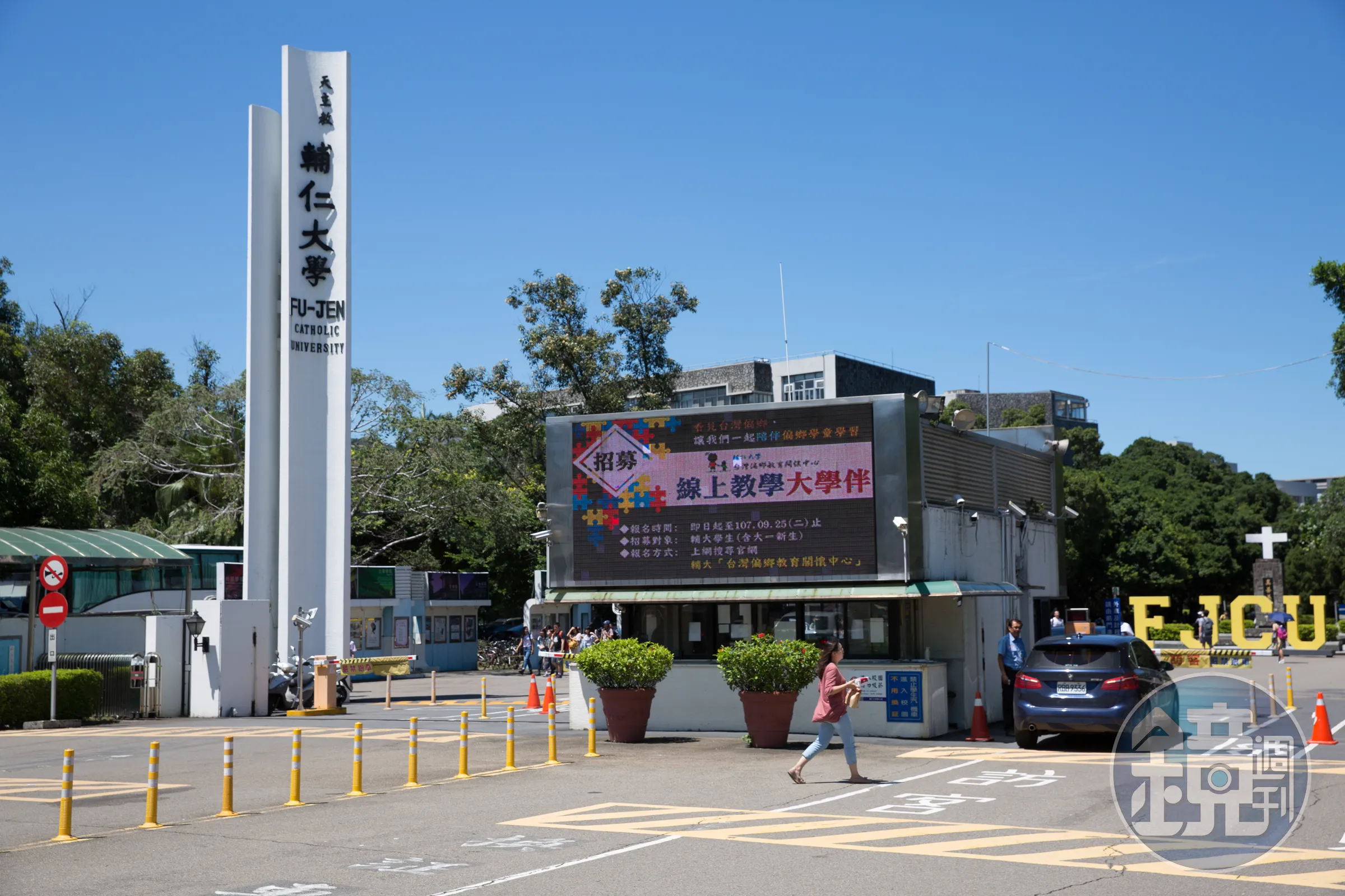 正妹大學生辦宿營遭民宿老闆問「月給5萬能當朋友嗎」　噁心對話全曝光！輔大震怒發聲了