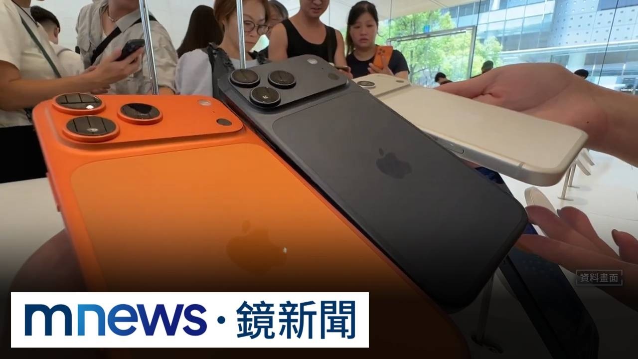 蘋果首款摺疊機曝光　價格性能曝舊機跟漲2／記憶體缺貨成本高！　iPhone舊機翻倍漲　Air暴漲1.1萬