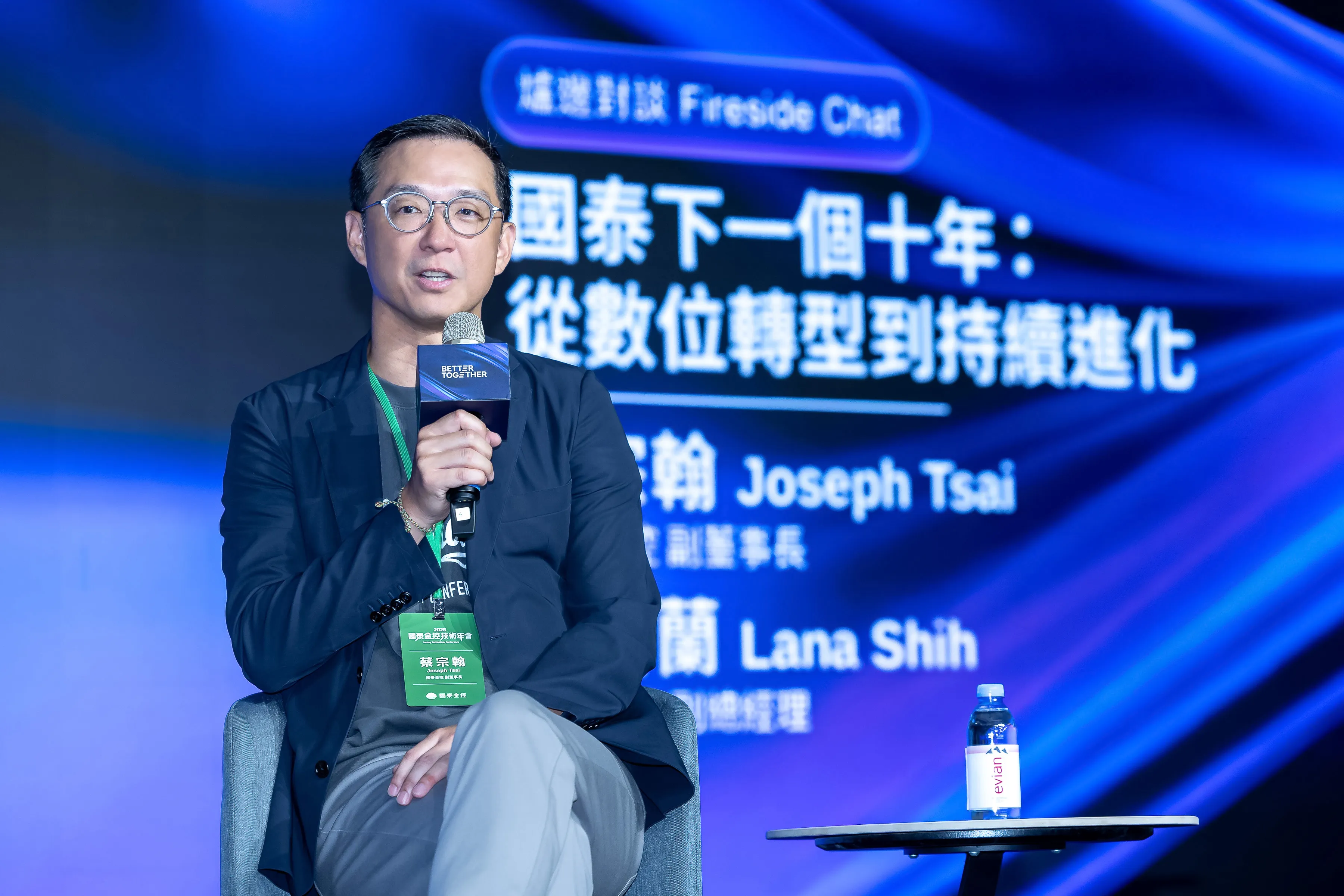 蔡宗翰首度演講3／國泰金下個十年轉型藍圖！蔡宗翰：要珍惜這次AI浪潮帶給金融業的機會

