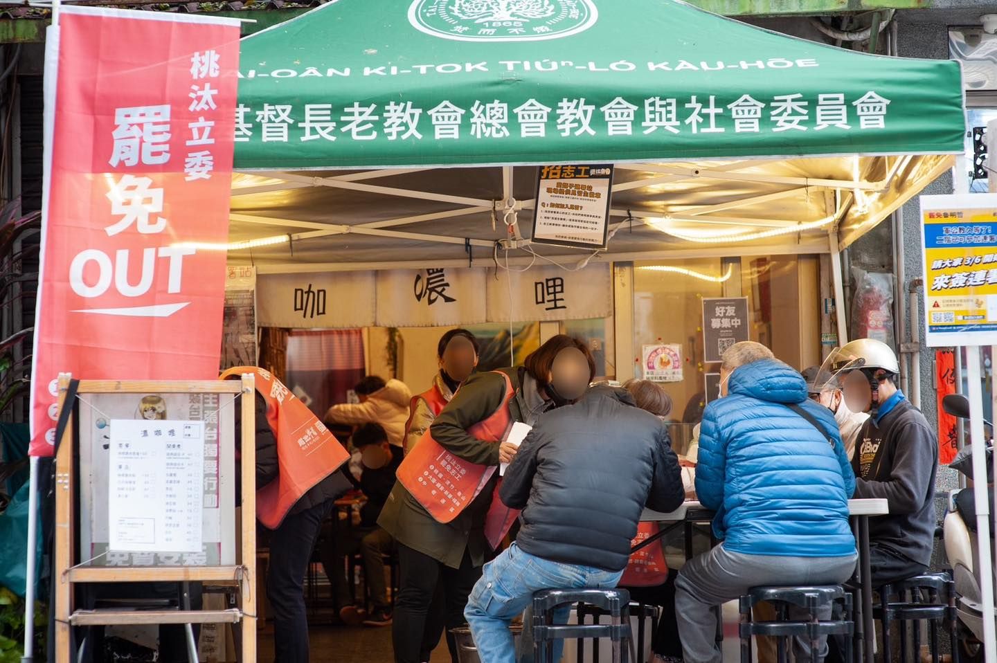 桃園罷團指出,縱觀這次罷免行動,各地國民黨黨部偽造弊案層出不窮。(翻攝自中壢.破蛋除魯.罷免魯明哲臉書)