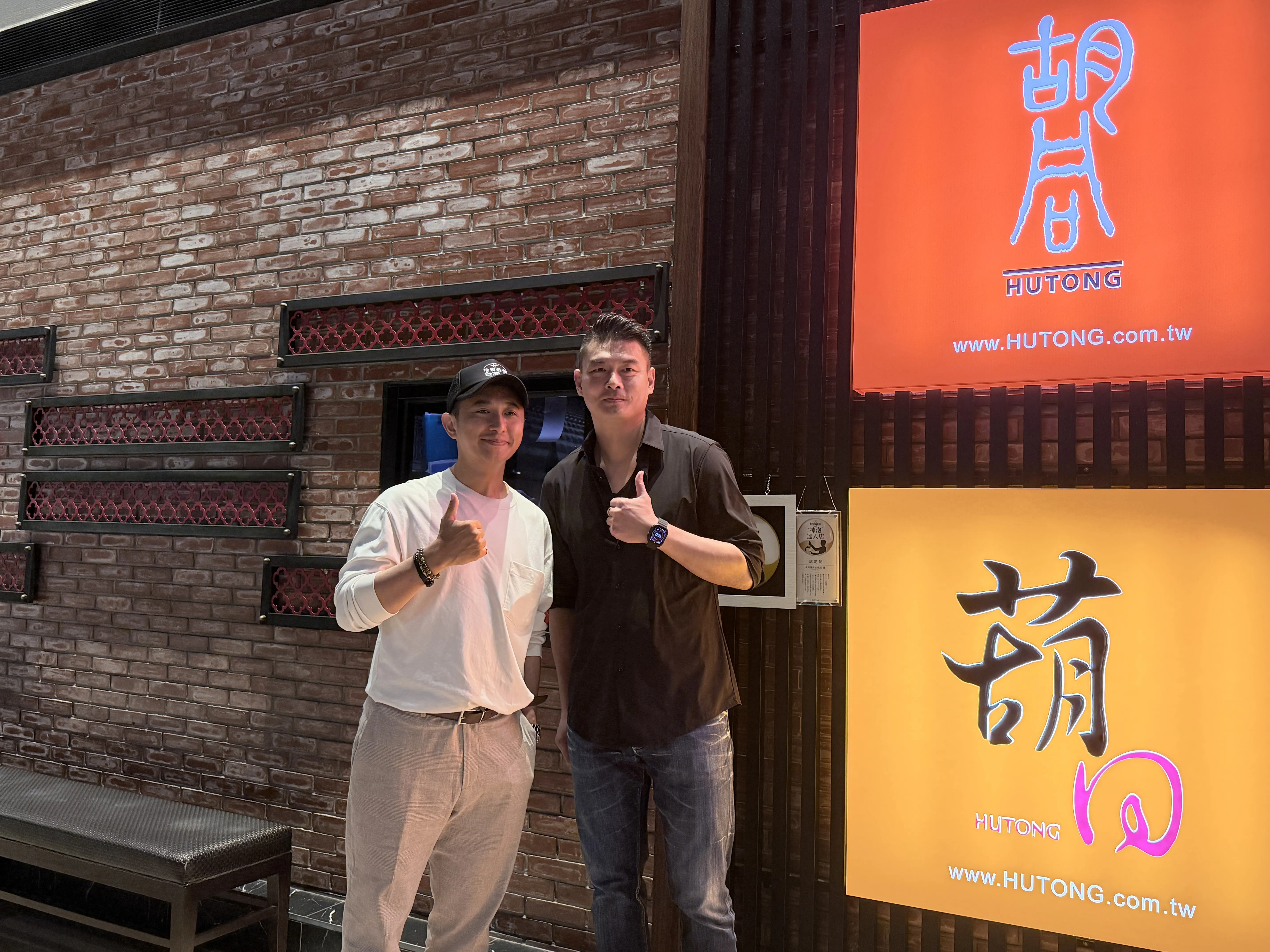 橘焱胡同衝百店規模　花3年撬開麥當勞合作大門拓新客