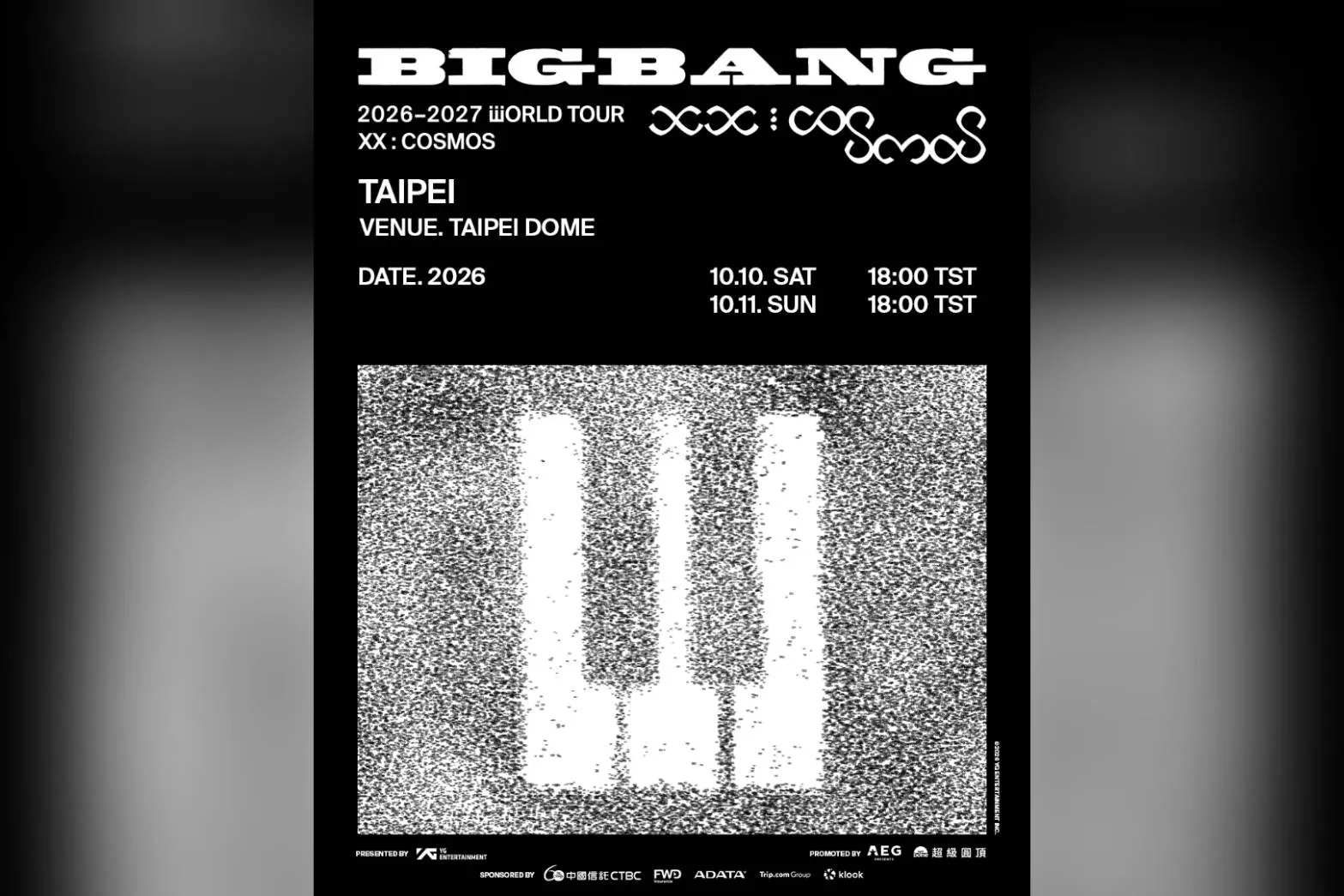 BIGBANG成軍20週年世界巡演   10/10、10/11首度站上臺北大巨蛋