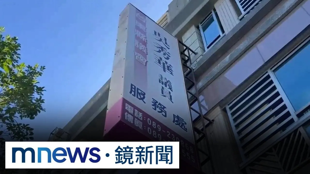 吳秀華家族生意龐大！　5張門牌登記15間吳家企業