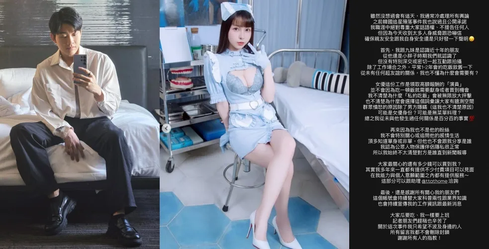 捲Joeman感情風波遭恐嚇！AV女優胎尼上火線發聲了　親揭「與他10年私下互動」