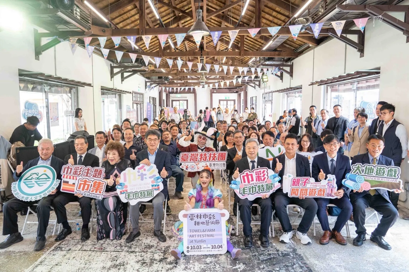 2026雲林巾彩耕地藝術節台北亮相    劉建國媒合通路讓地方產業被看見