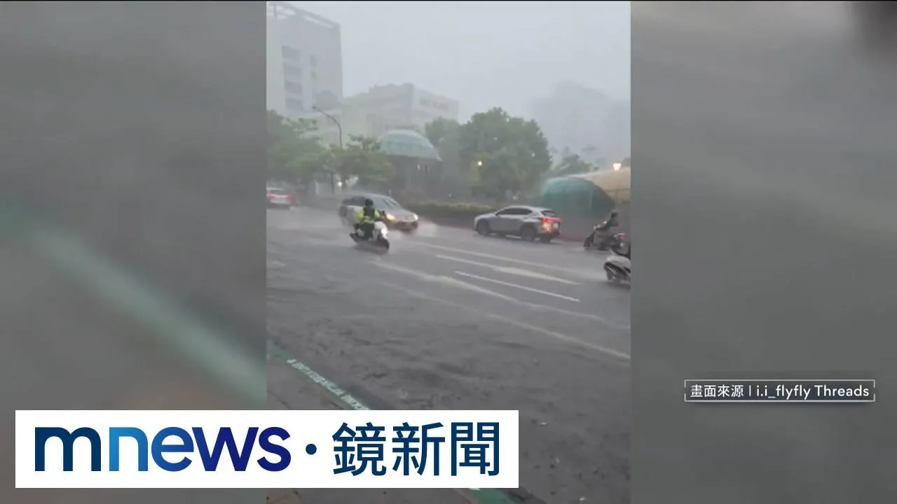 北台灣下班暴雨襲！　多地積淹水阻路、大樹砸轎車