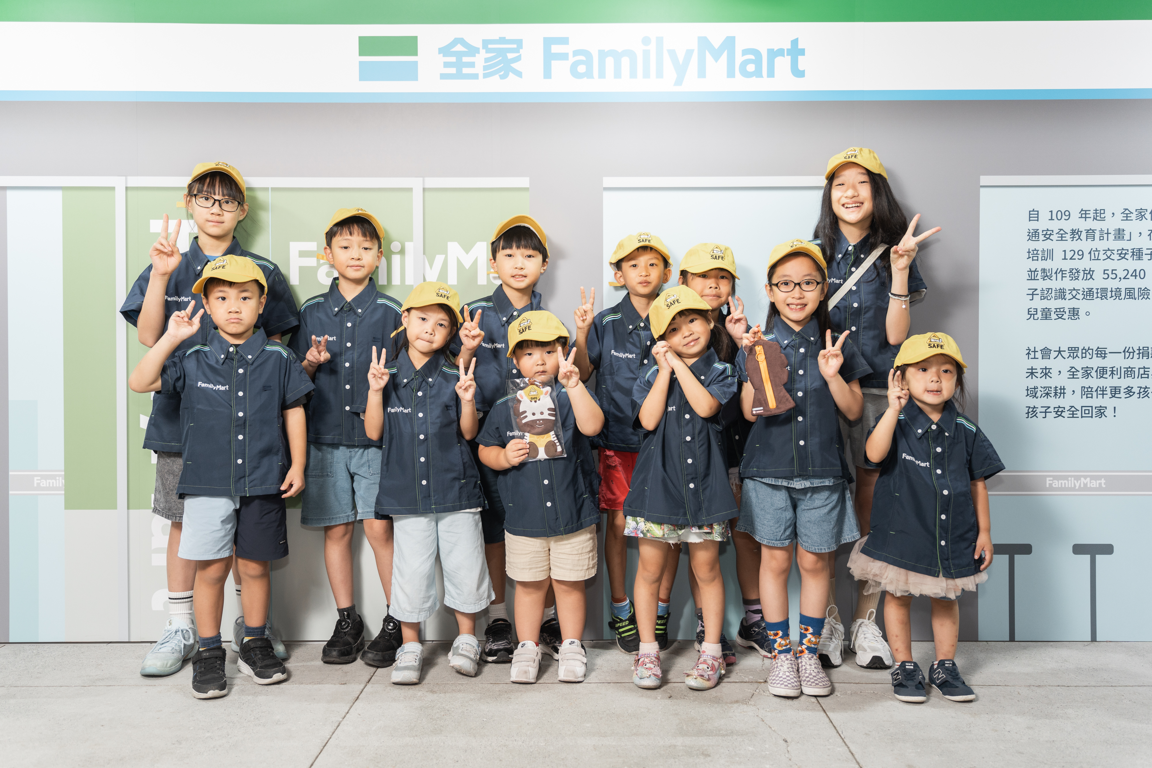 全家便利商店攜手靖娟兒童安全文教基金會,於7月18日至7月19日於松菸2號倉庫打造「便利商店交安教室」。(全家提供)