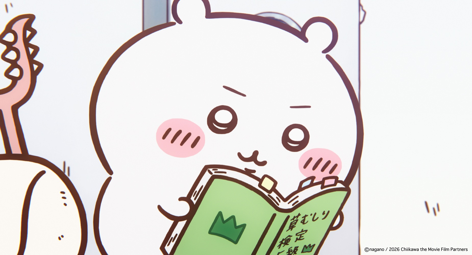 《劇場版 吉伊卡哇 人魚島的秘密》將在暑假推出。(羚邦亞洲提供)