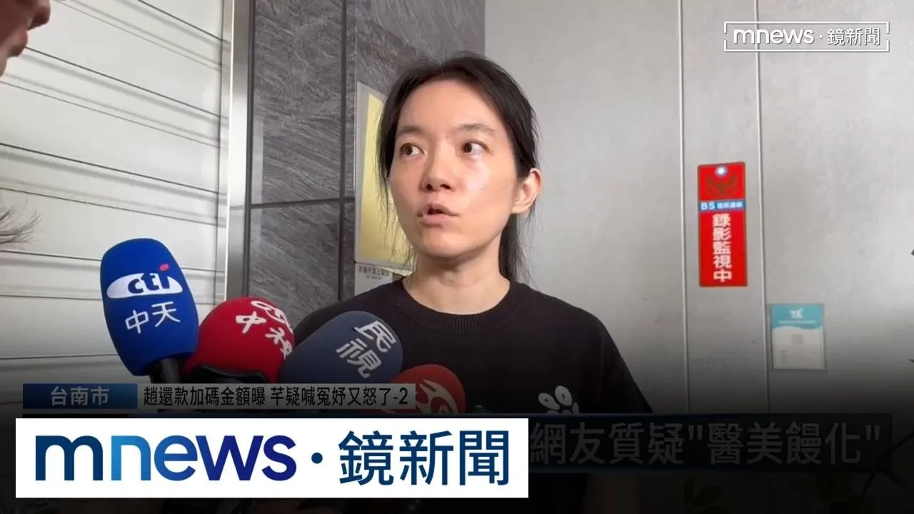 疑許芊芊限動「權力遊戲炮灰」　陳幸妤反嗆為何住五樓