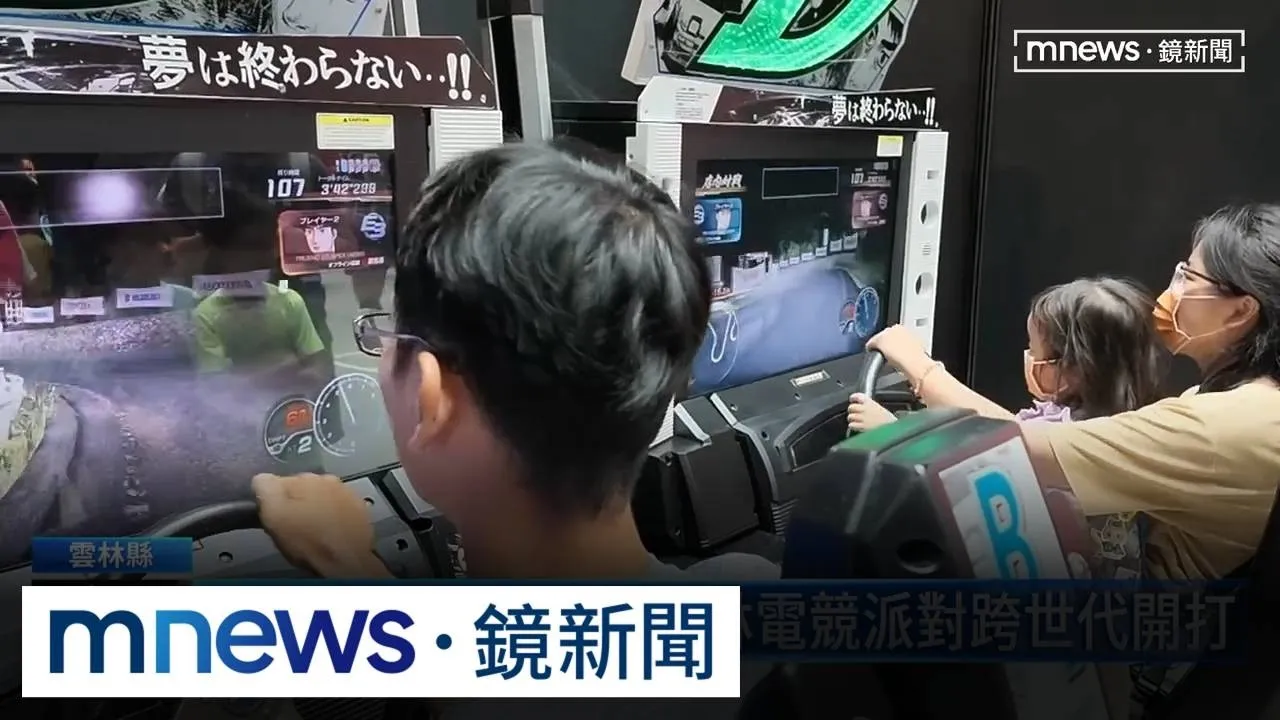 全齡遊戲浪潮來襲　雲林電競派對跨世代開打