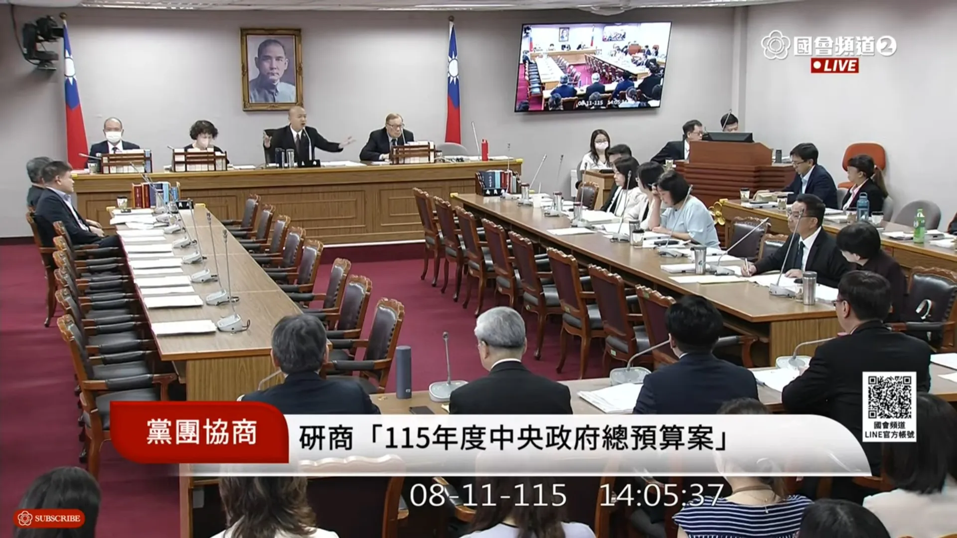 有片／傅崐萁又缺席朝野協商！　韓國瑜爆氣轟「慈禧太后垂簾聽政」：辭總召比較輕鬆