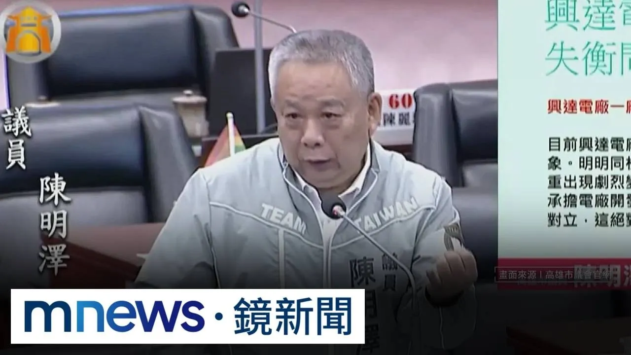涉綠能回扣、廢土清運弊案　六連霸議員遭聲押