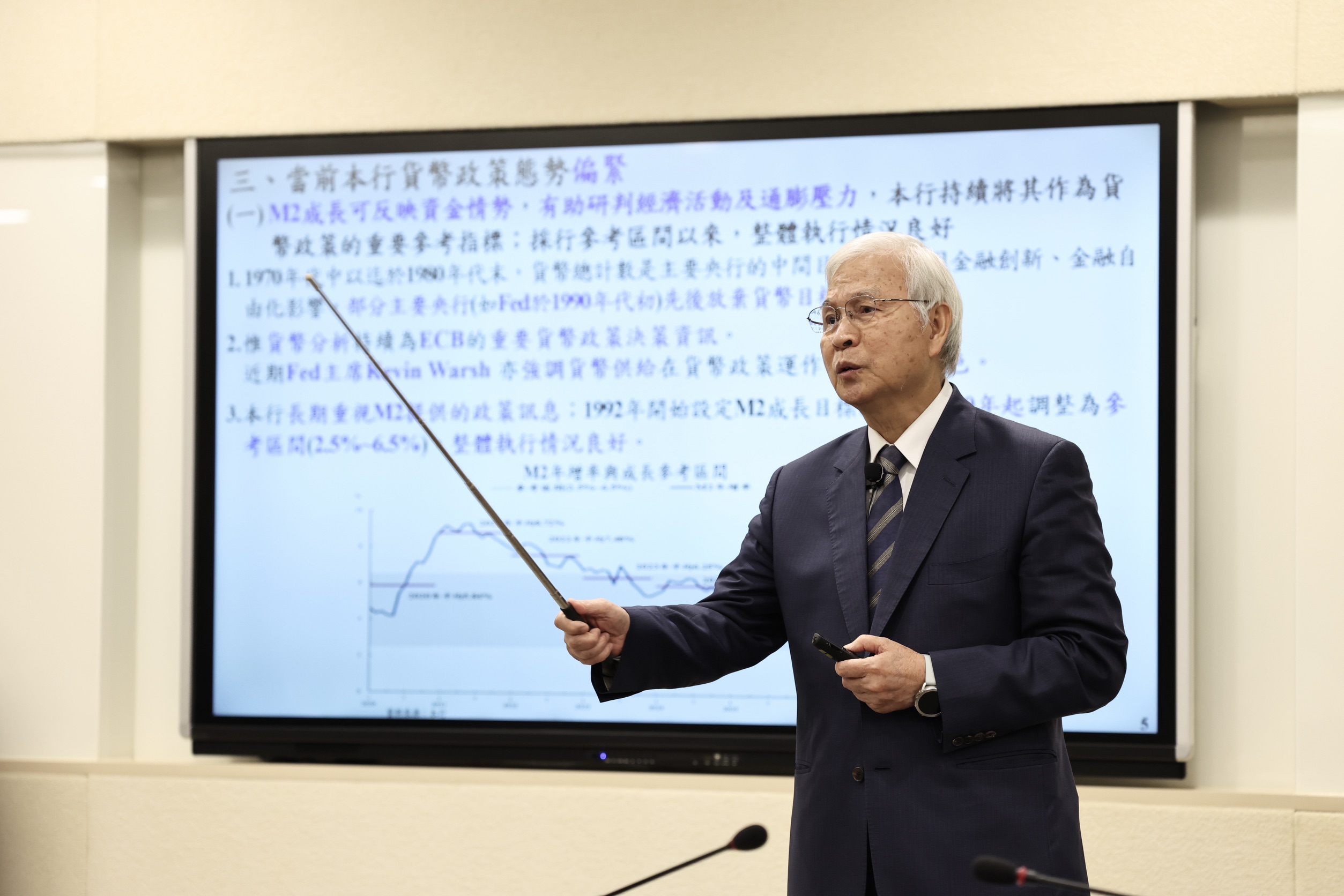央行總裁楊金龍主持第3季理監事會議,宣布利率政策維持不變,並適度鬆綁不動產信用管制措施。