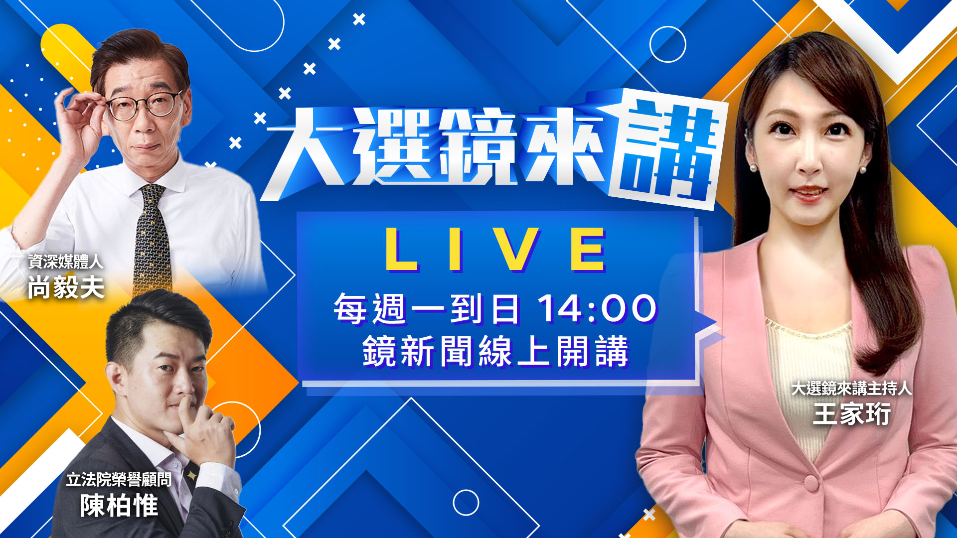 細思極恐!不是矢板明夫...蕭美琴險成目標?中共步步進逼!藍白卻忙著抱大腿?萬美玲惹毛桃園藍營!政治生命恐遭重創?秦慧珠看不下去!直諫蔣萬安改善「複製貼上」惡習!