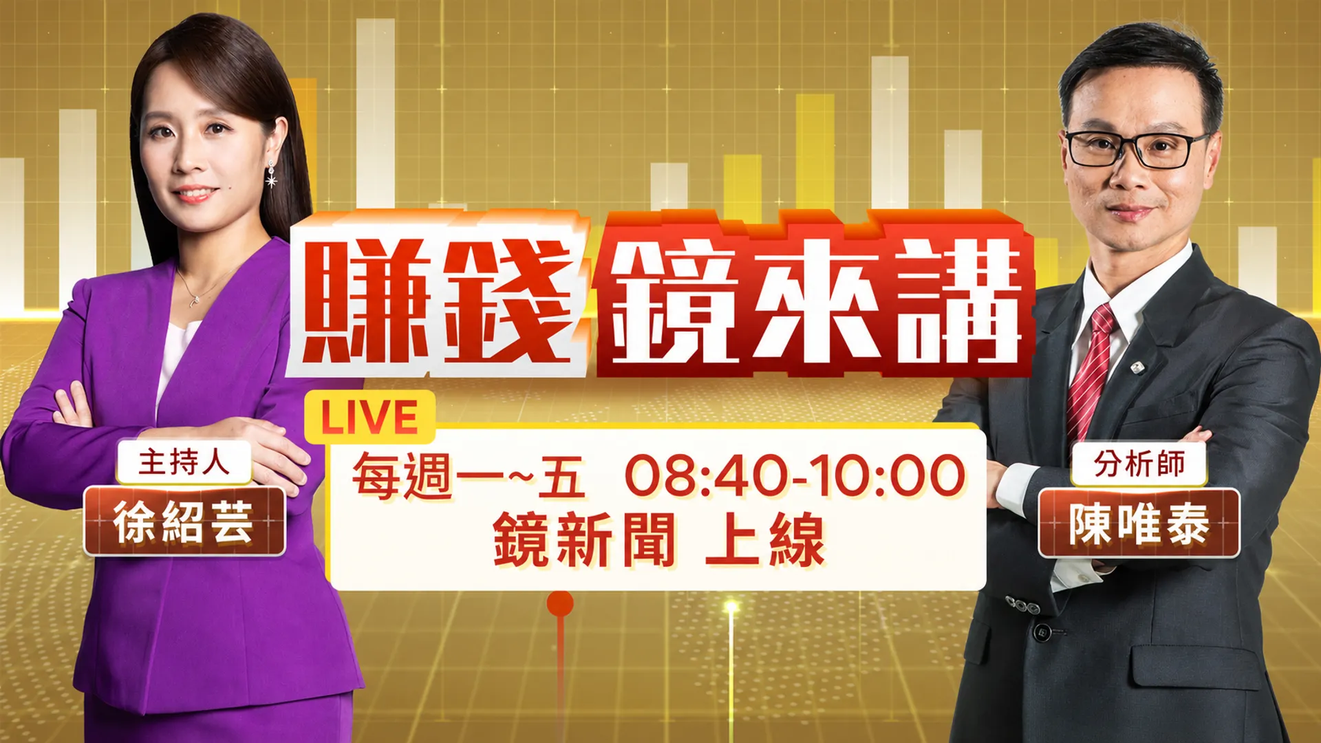 外資歸隊！4天狂掃1607億　台股站穩萬6　準備挑戰前高？