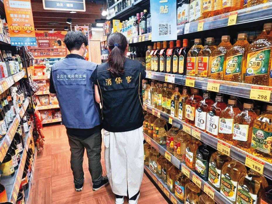 中聯「大豆沙拉油」致癌物超標案,北市府啟動跨局處稽查與市售油品擴大抽查。(北市府提供)