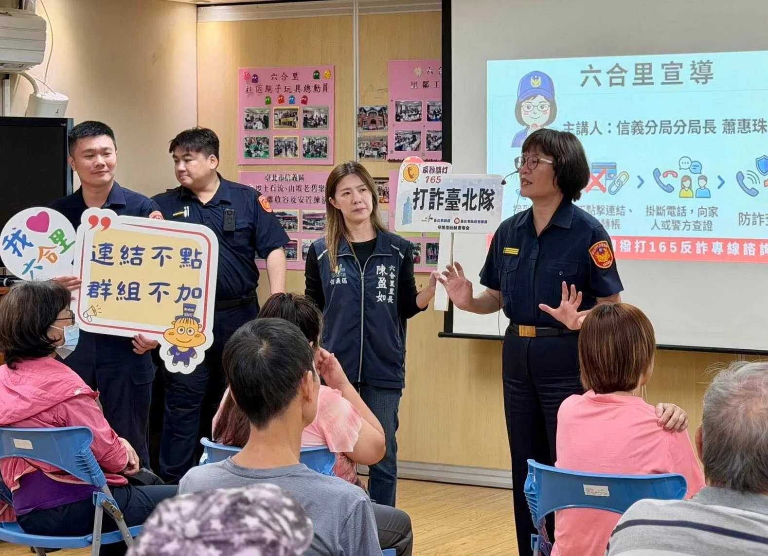 警高官女淪詐騙1／「警界神鵰俠侶」忙打詐　女兒卻捲詐騙害3人