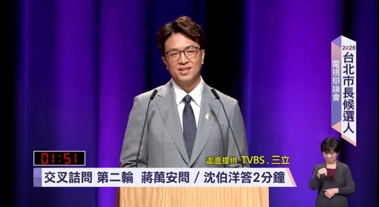 台北市長辯論／沈伯洋轟蔣萬安市政會議出席率低　蔣萬安反擊「選舉到了才關心兒虐、毒品」