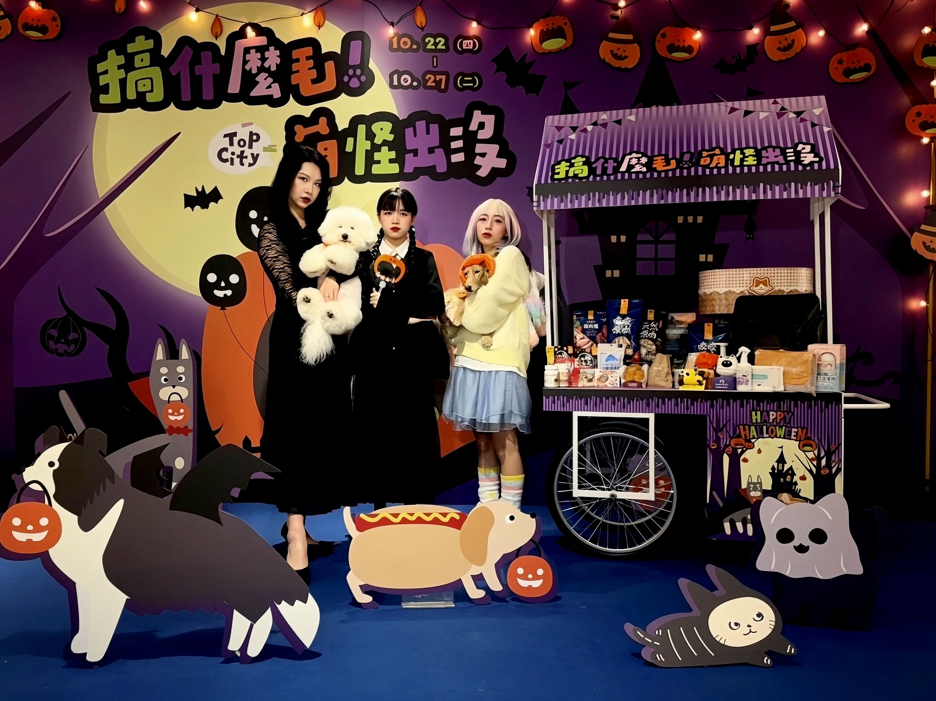 台中大遠百「搞什麼毛!萌怪出沒」寵物展於10樓特賣中心登場。(台中大遠百提供)